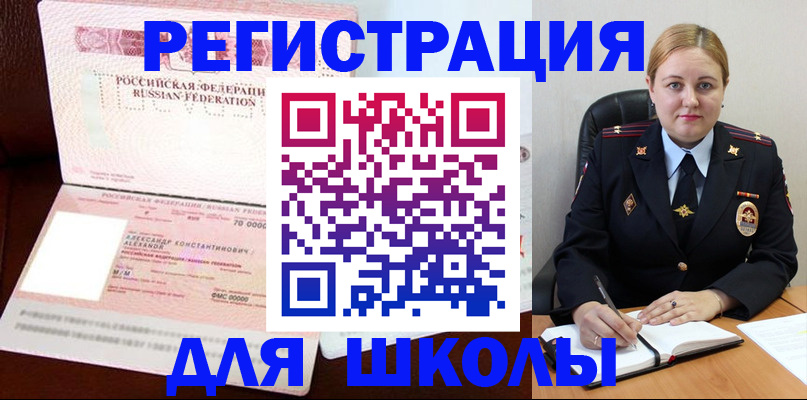 найти адрес прописки в Струнино